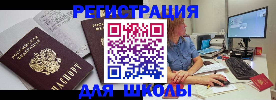 форма 3 в Щёлково